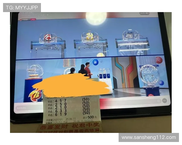 福彩3D开奖现场直播高清实况全程同步